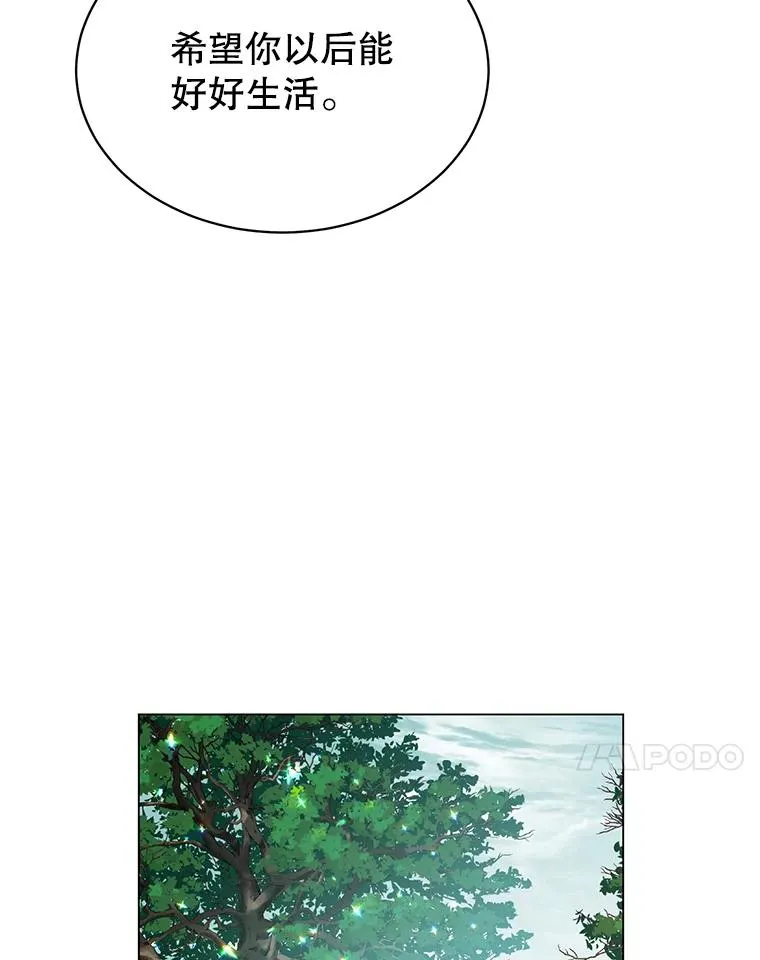 43.进入千日厂遗址 第23页