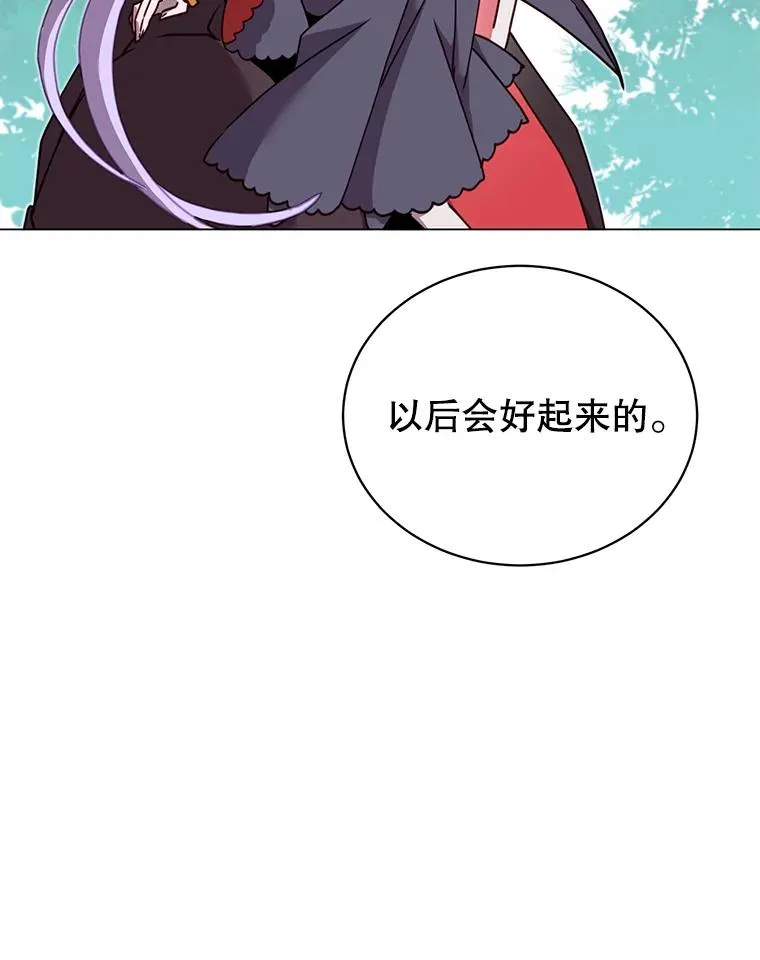 43.进入千日厂遗址 第26页