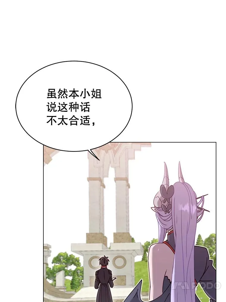 43.进入千日厂遗址 第40页