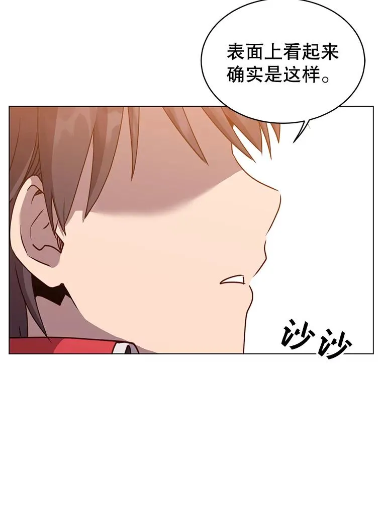 43.进入千日厂遗址 第42页