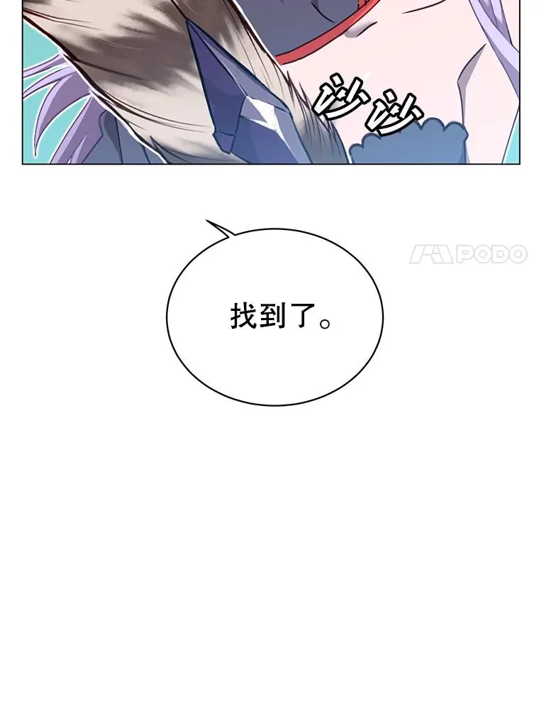 43.进入千日厂遗址 第47页