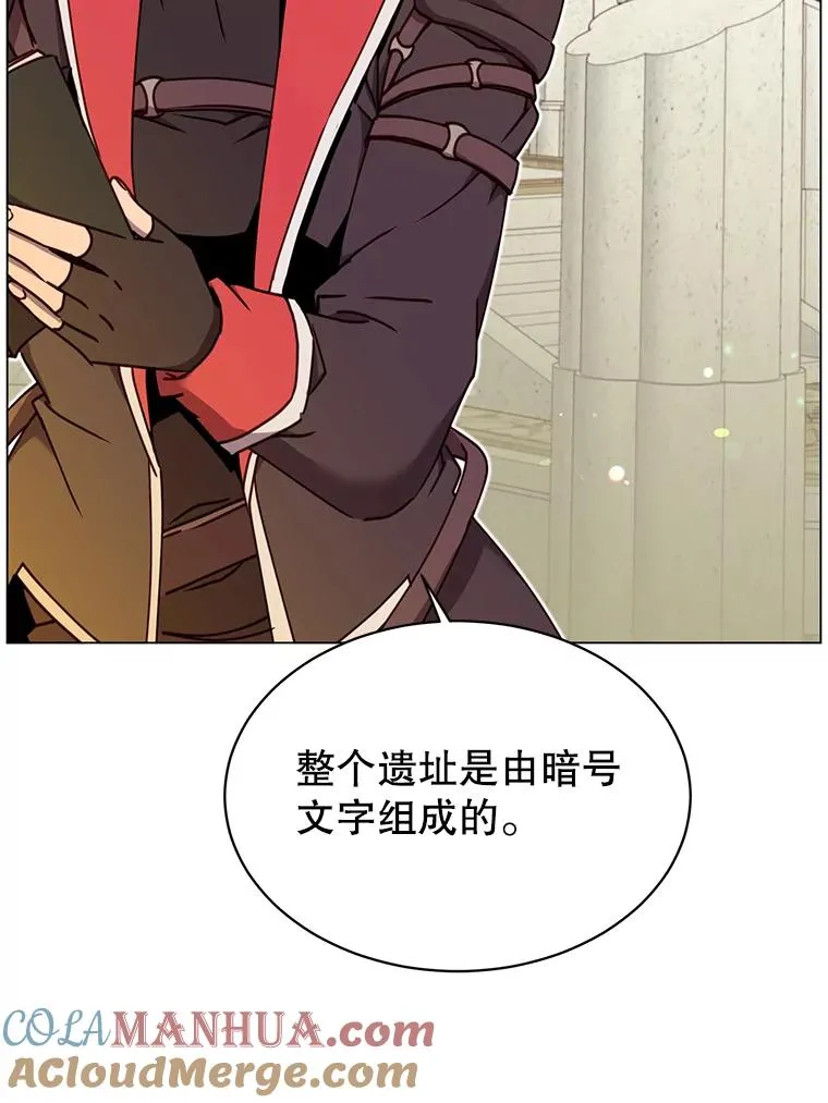 43.进入千日厂遗址 第49页
