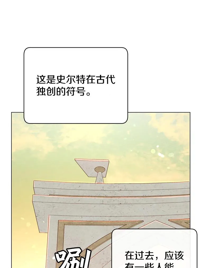 43.进入千日厂遗址 第52页
