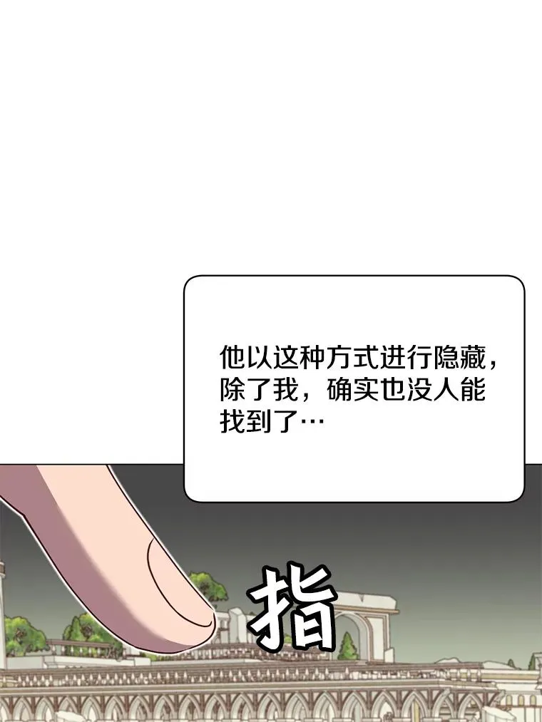 43.进入千日厂遗址 第54页