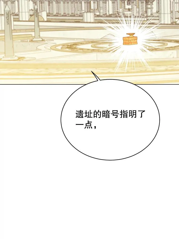43.进入千日厂遗址 第55页