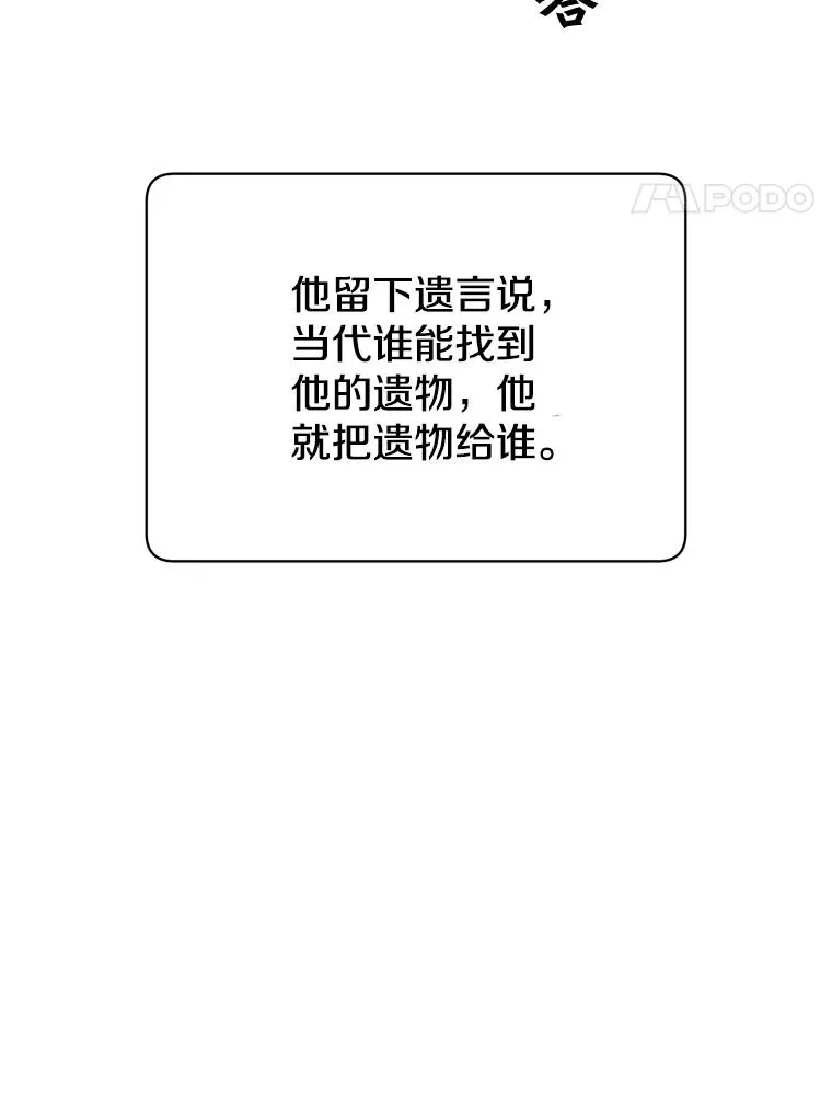 43.进入千日厂遗址 第60页