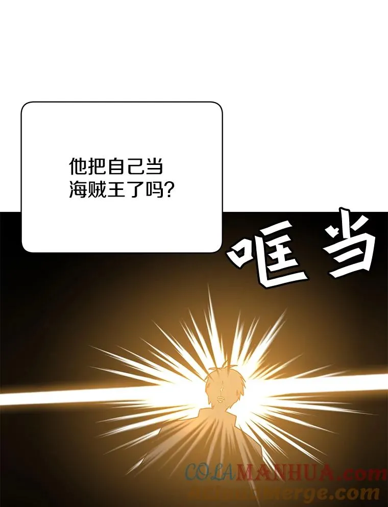 43.进入千日厂遗址 第61页
