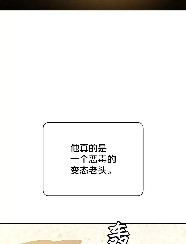 43.进入千日厂遗址 第62页