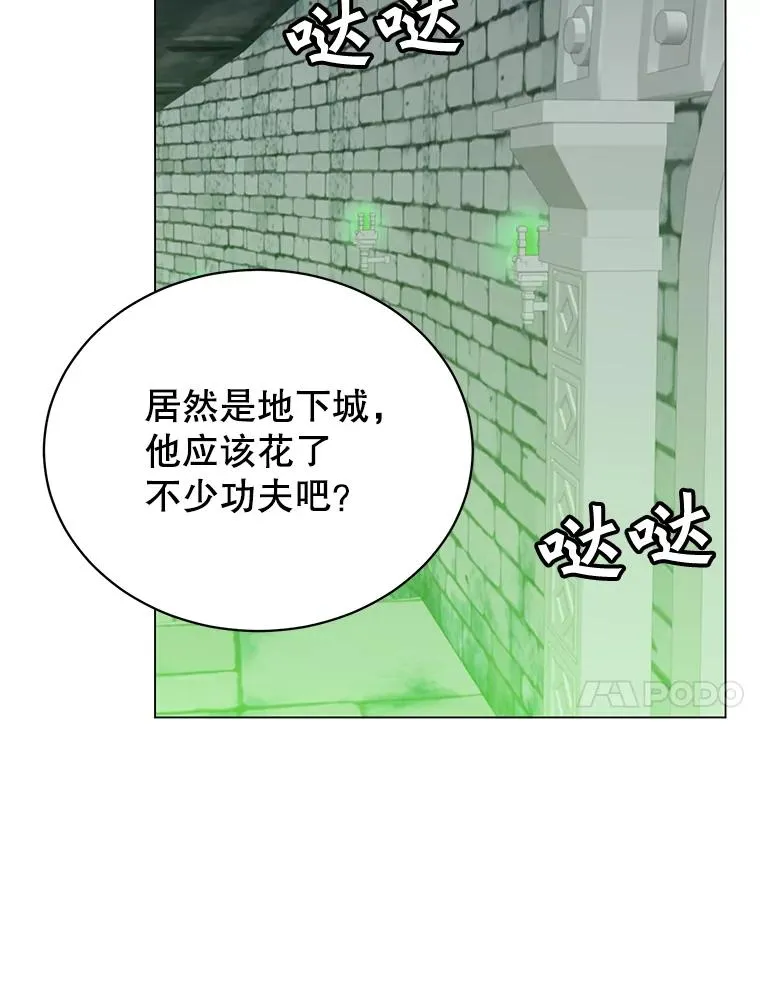 43.进入千日厂遗址 第66页