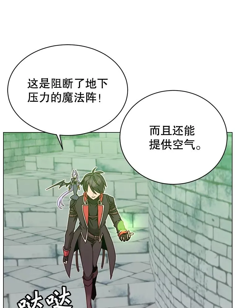 43.进入千日厂遗址 第67页