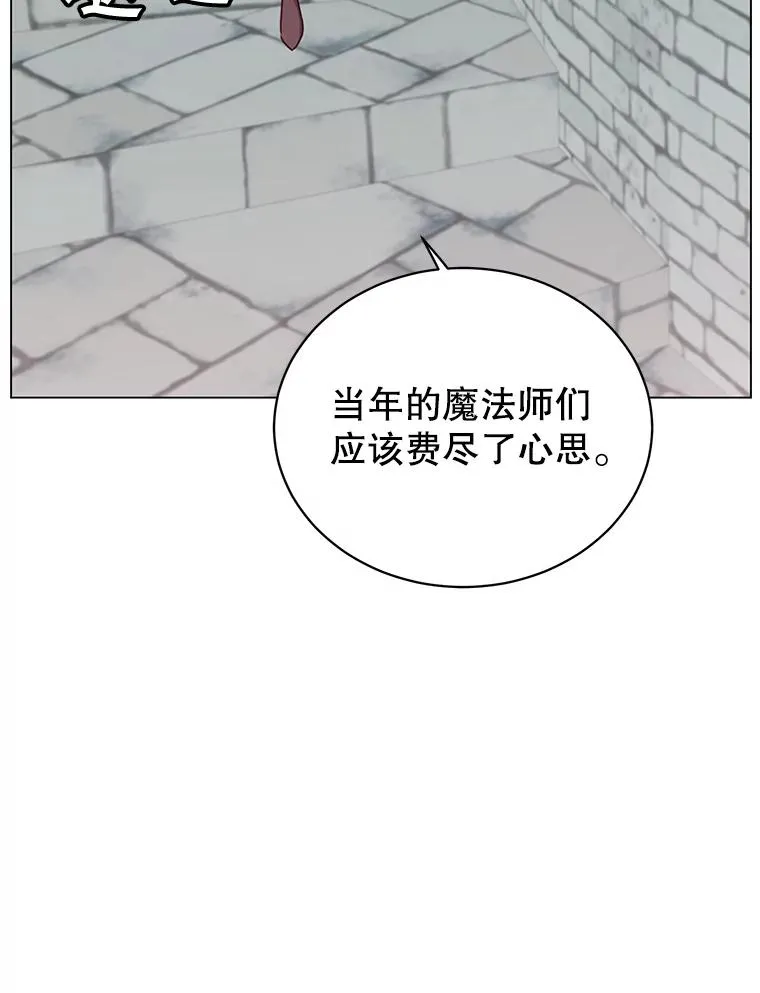 43.进入千日厂遗址 第68页