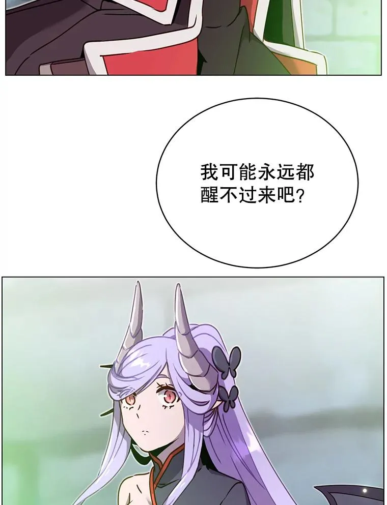 43.进入千日厂遗址 第70页