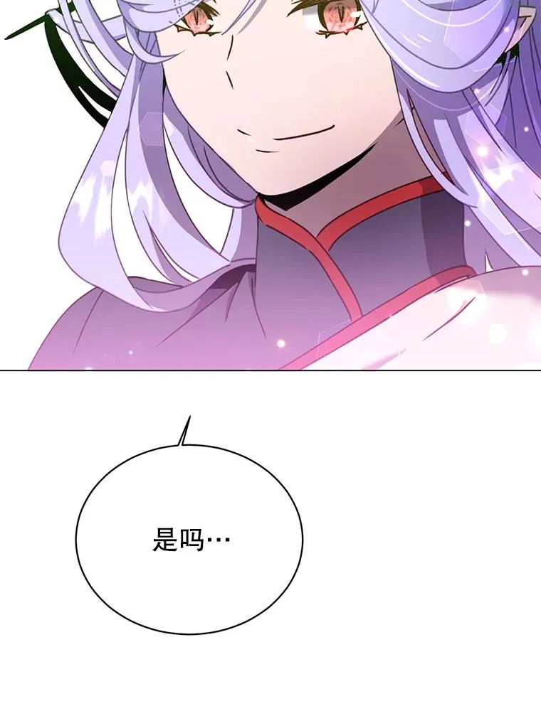 43.进入千日厂遗址 第72页