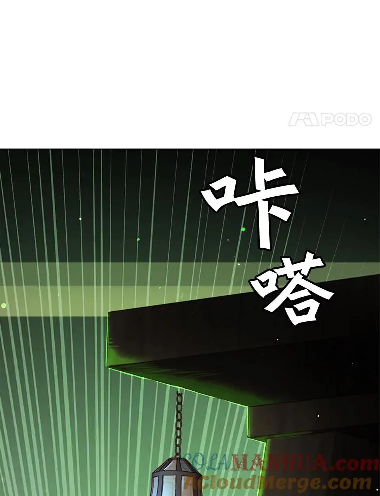 43.进入千日厂遗址 第73页