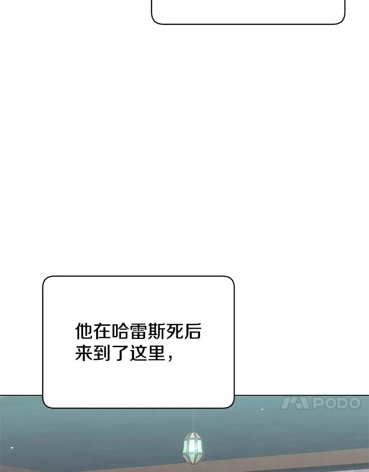 43.进入千日厂遗址 第79页