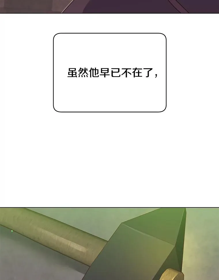 43.进入千日厂遗址 第82页