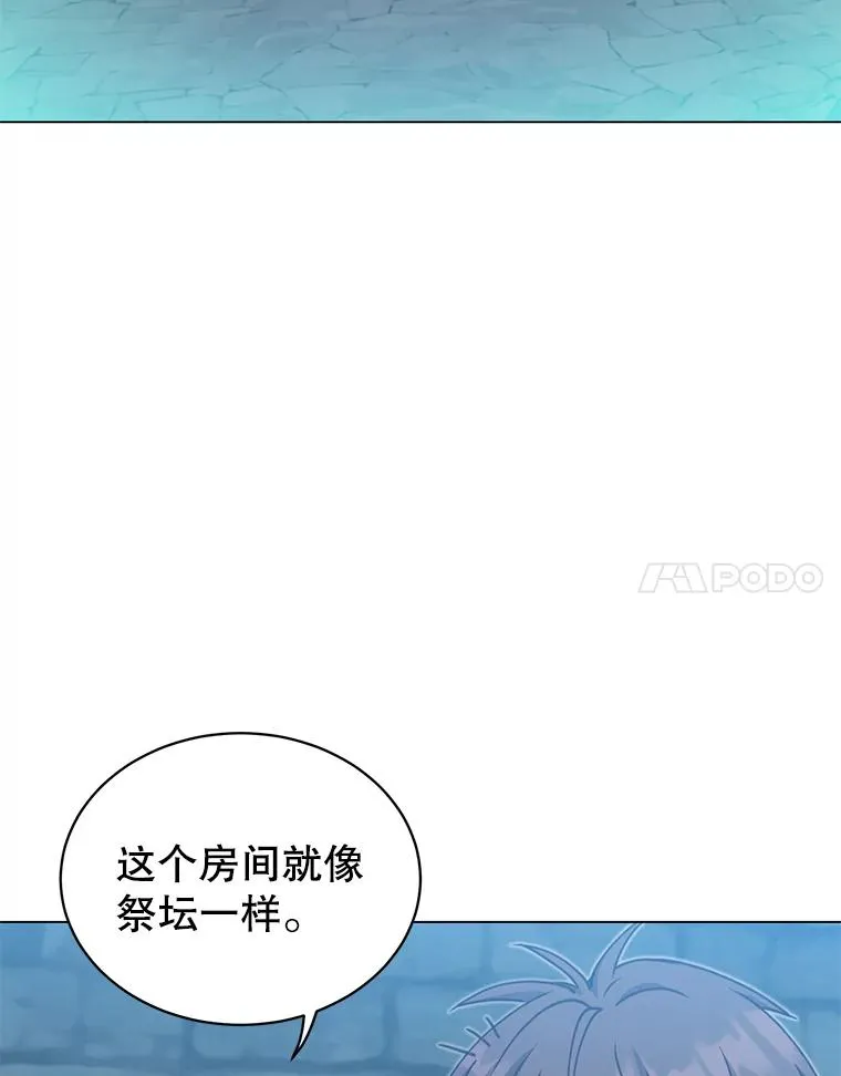 43.进入千日厂遗址 第86页