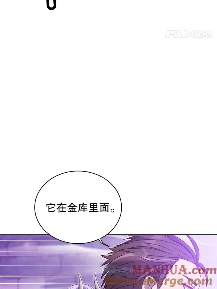 43.进入千日厂遗址 第93页