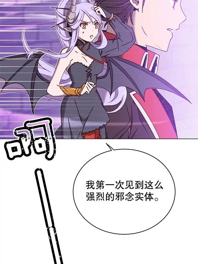 43.进入千日厂遗址 第94页