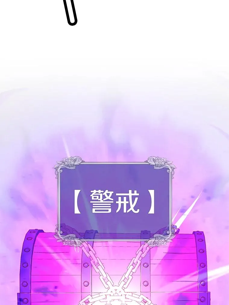 43.进入千日厂遗址 第95页