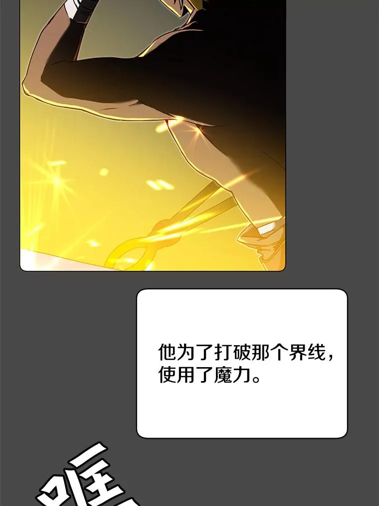 43.进入千日厂遗址 第104页