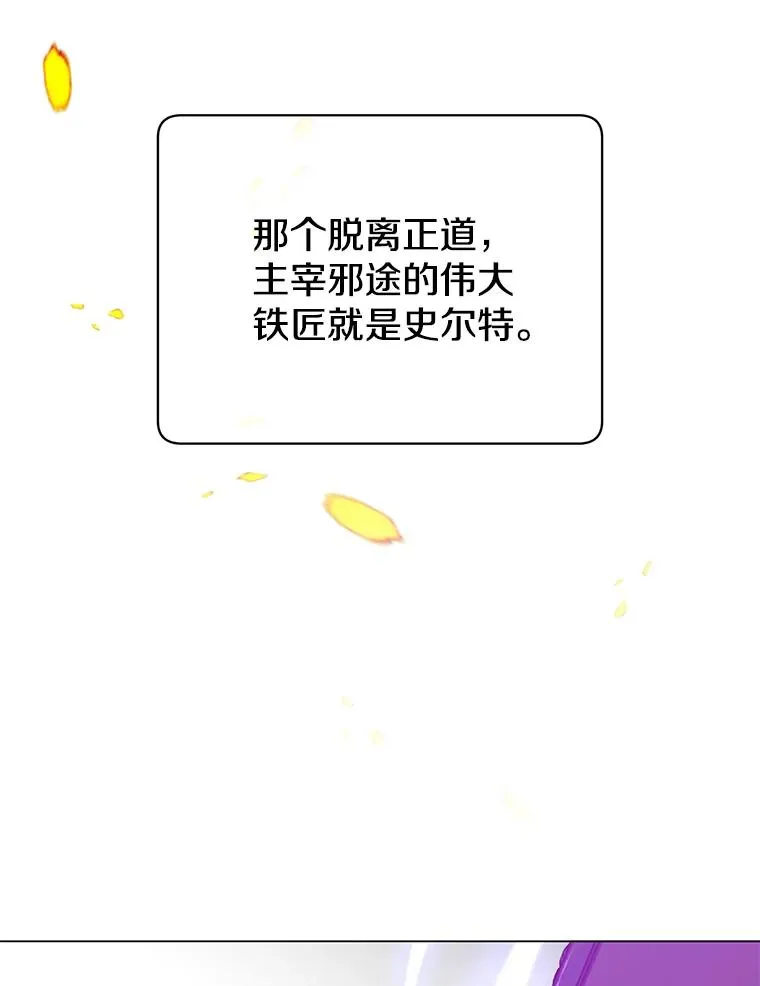 43.进入千日厂遗址 第106页