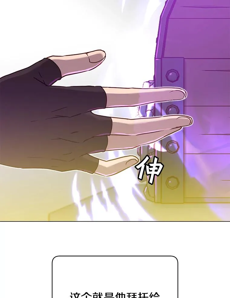 43.进入千日厂遗址 第107页