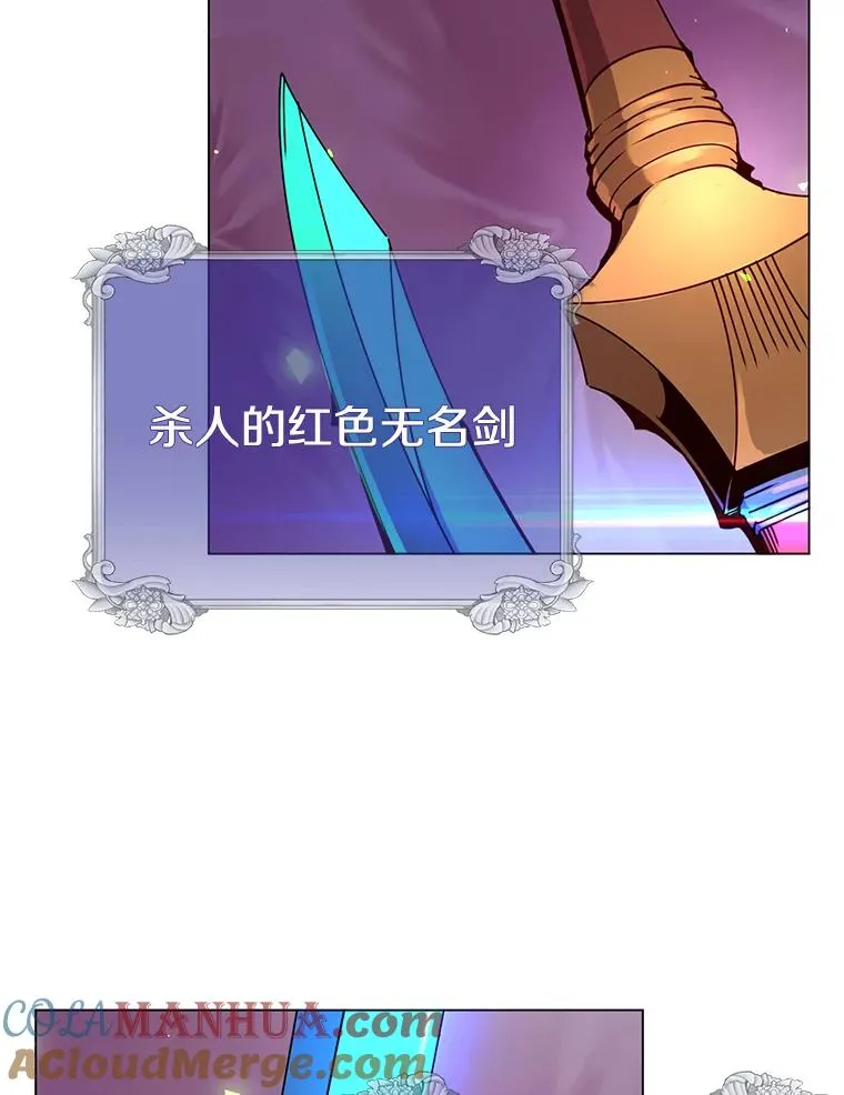43.进入千日厂遗址 第113页