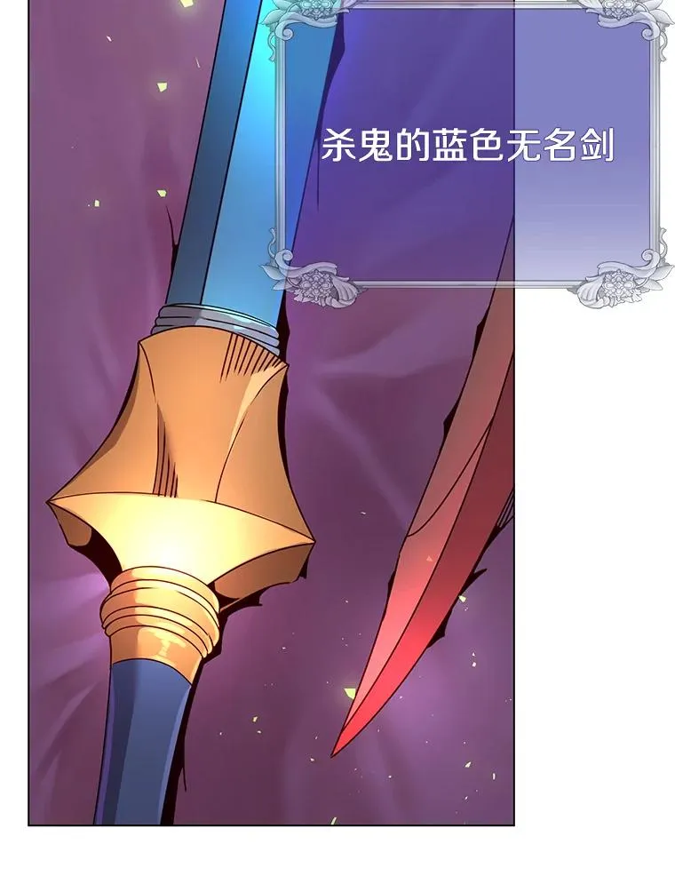 43.进入千日厂遗址 第114页