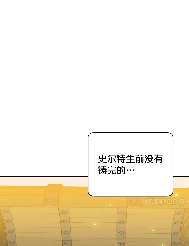 43.进入千日厂遗址 第115页