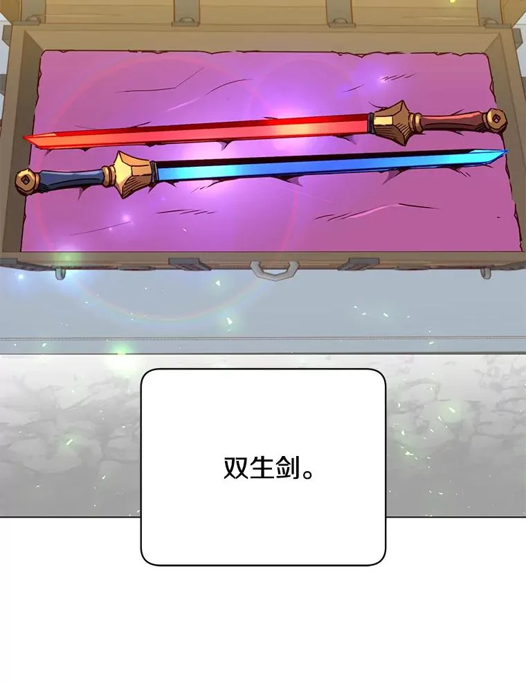 43.进入千日厂遗址 第116页
