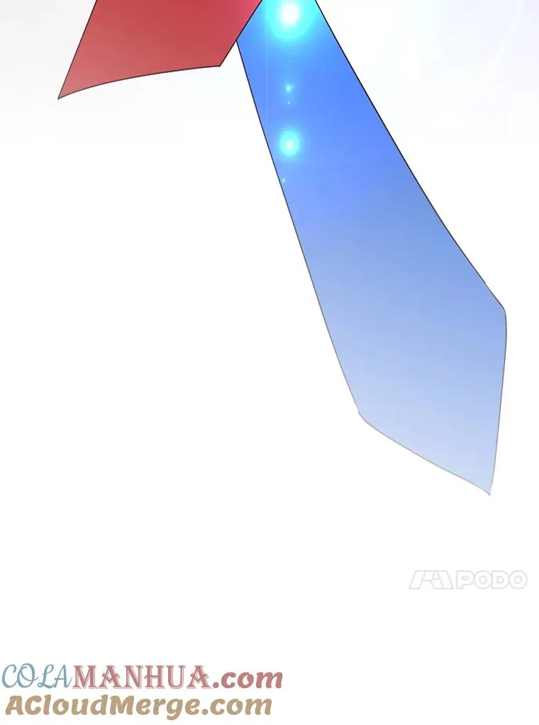 44.发现双生剑 第13页