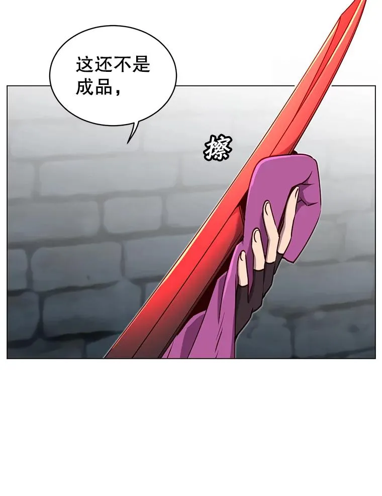 44.发现双生剑 第16页