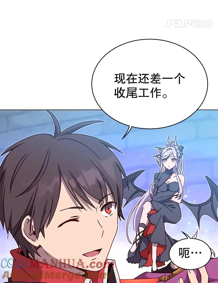 44.发现双生剑 第17页