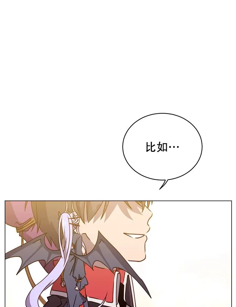 44.发现双生剑 第22页
