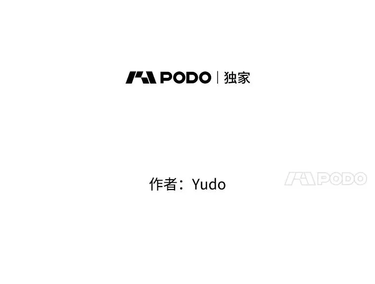 44.发现双生剑 第27页