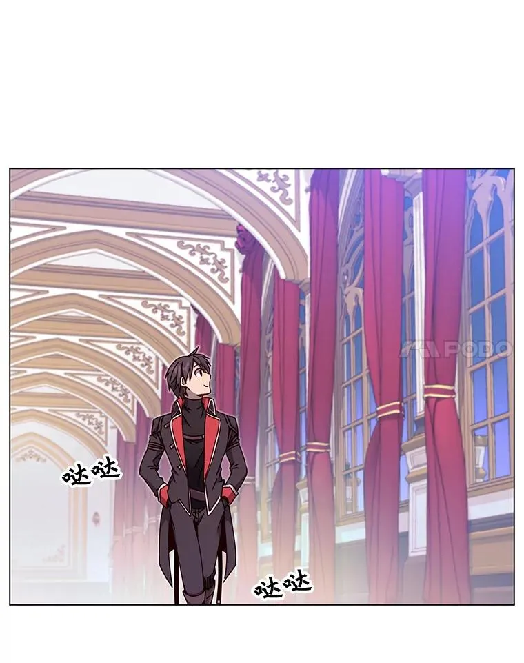 44.发现双生剑 第44页