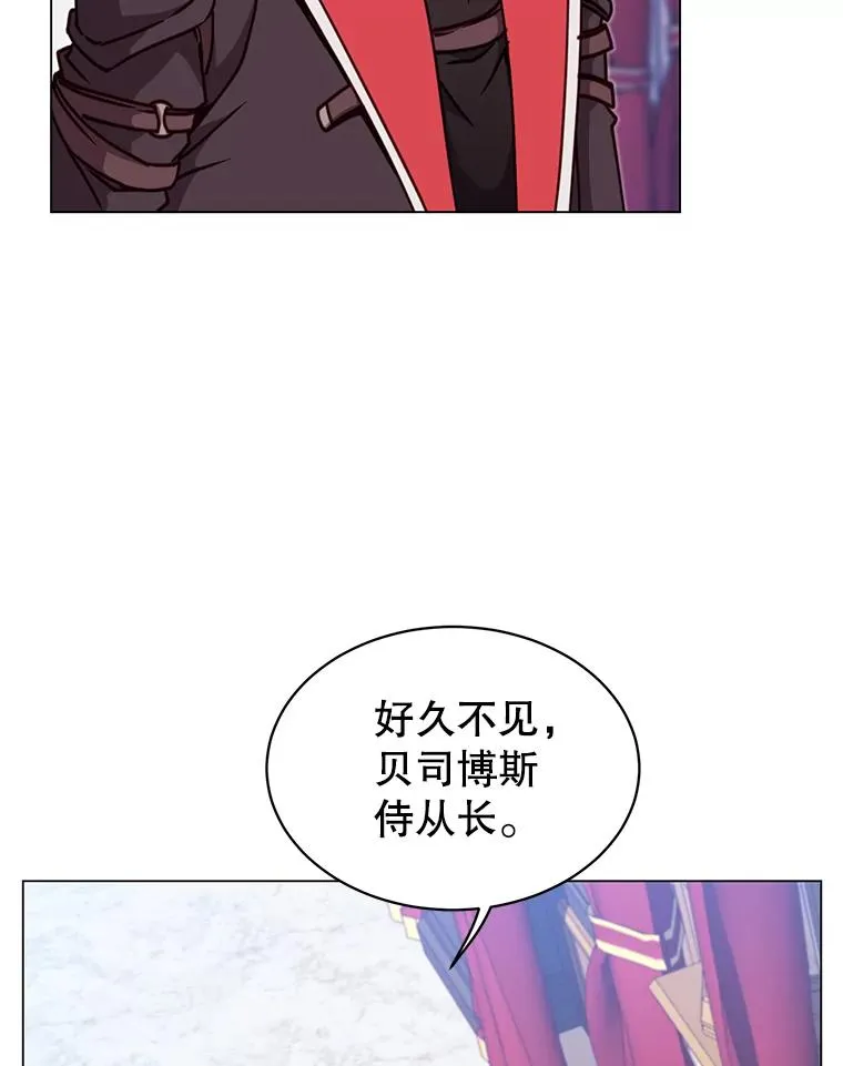 44.发现双生剑 第46页
