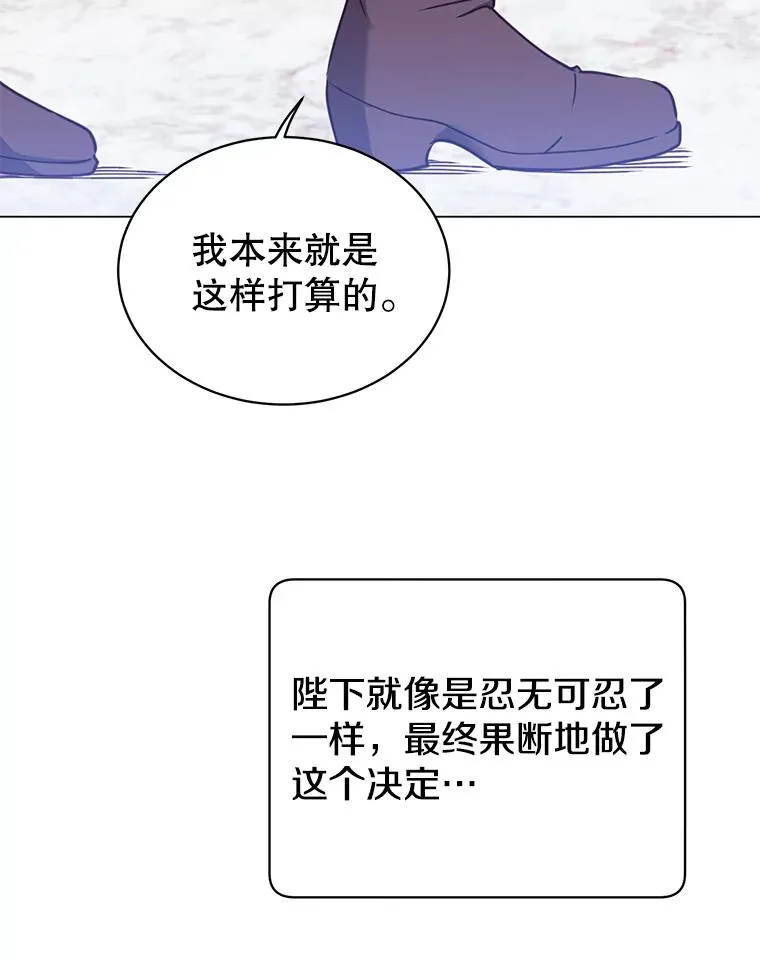 44.发现双生剑 第56页
