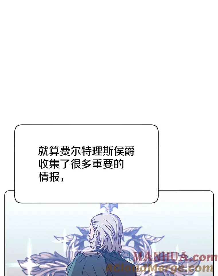 44.发现双生剑 第57页