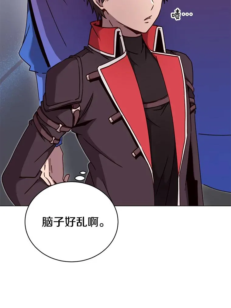 44.发现双生剑 第60页