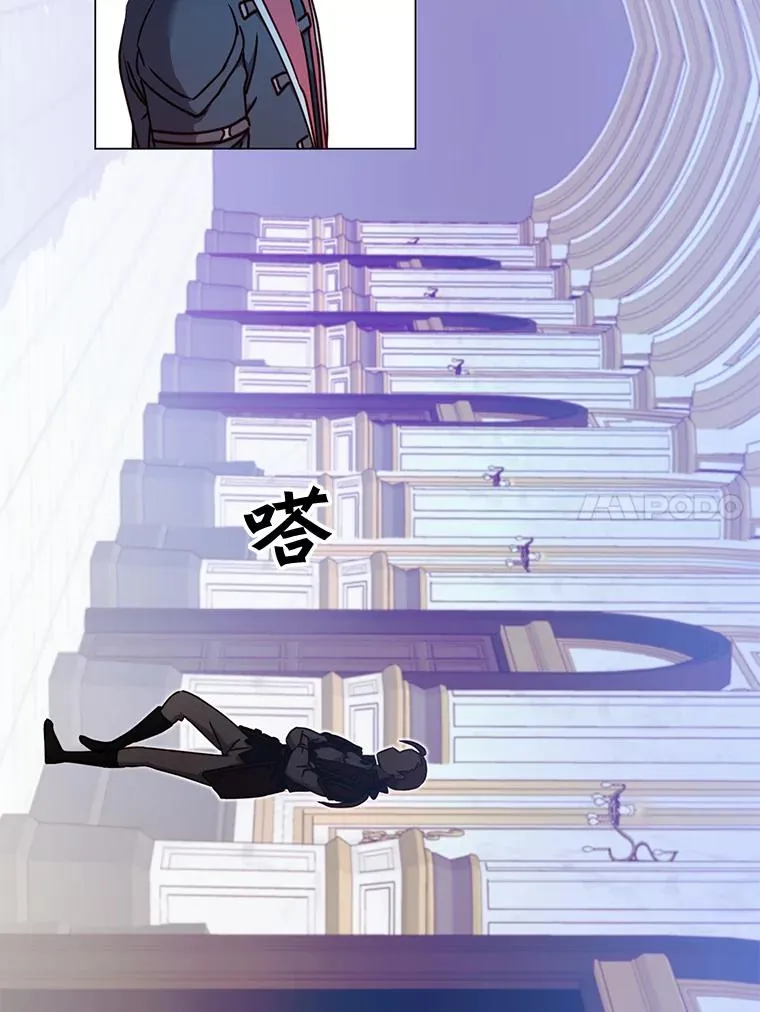 44.发现双生剑 第64页