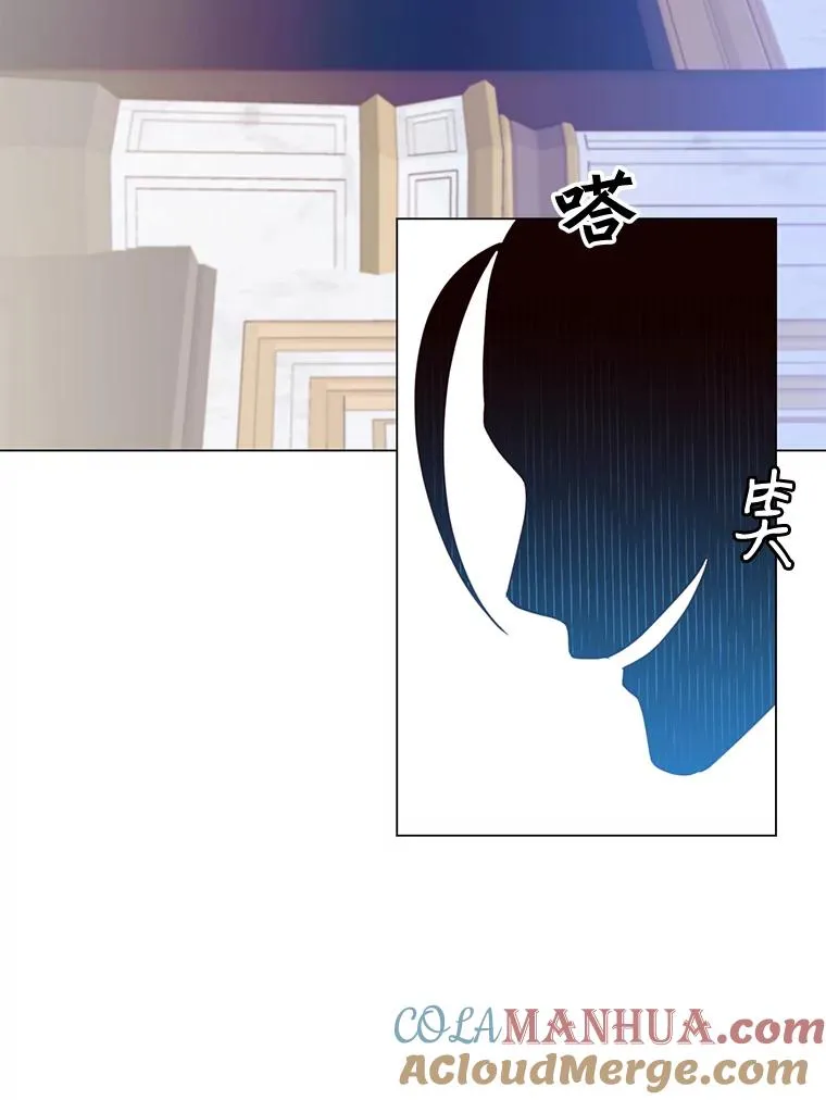 44.发现双生剑 第65页