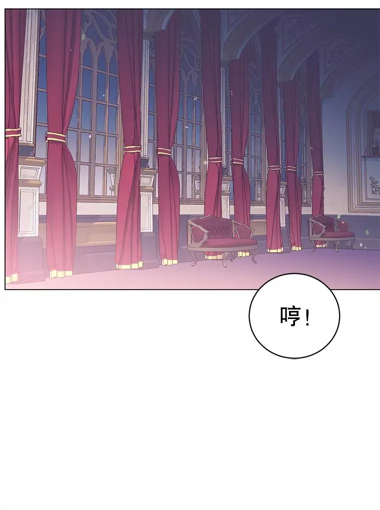 44.发现双生剑 第72页