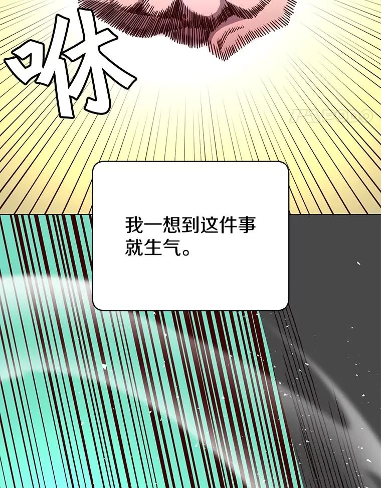 44.发现双生剑 第90页