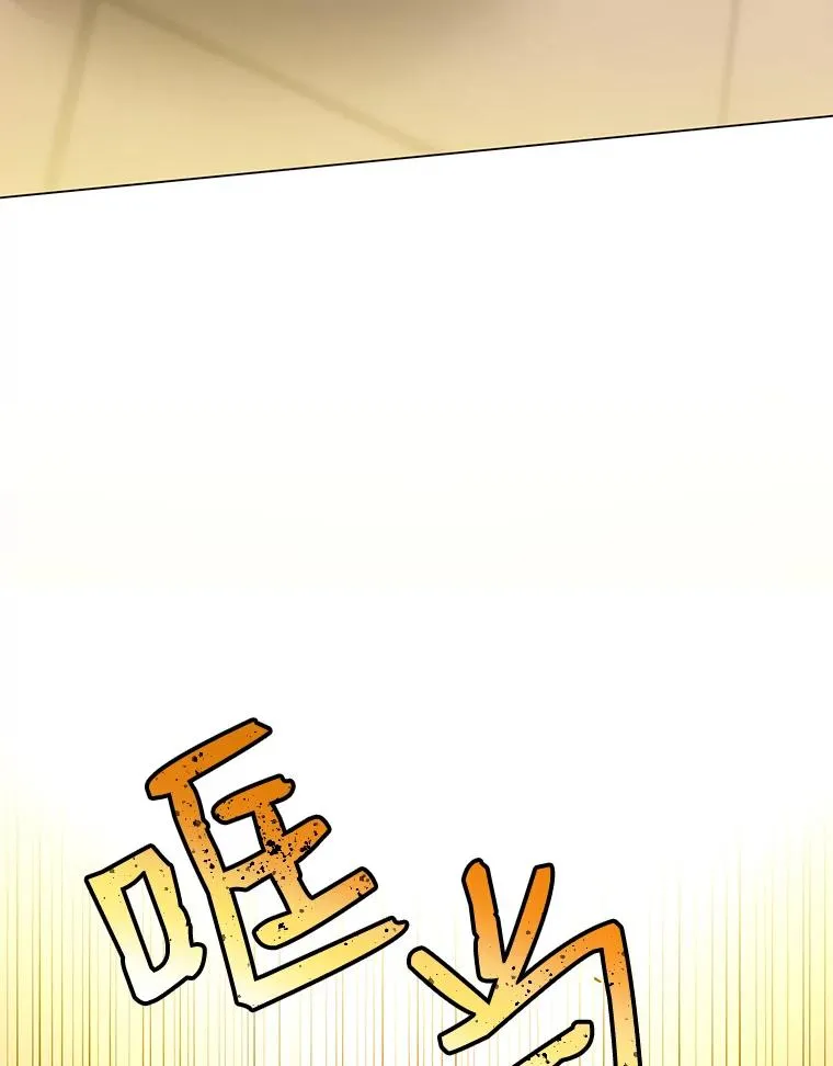 44.发现双生剑 第94页