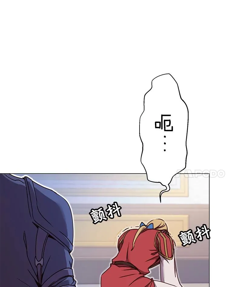 44.发现双生剑 第103页