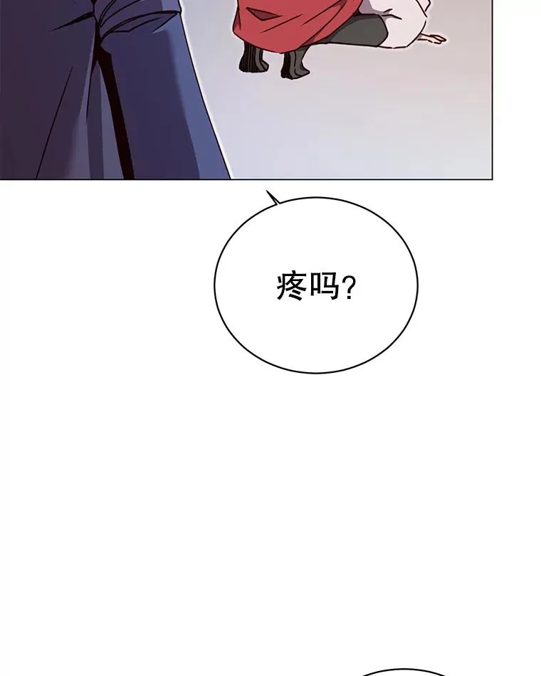 44.发现双生剑 第104页
