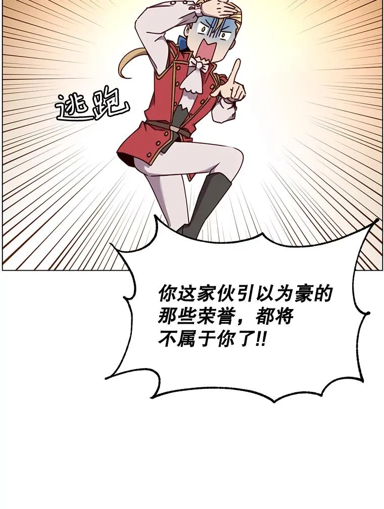 45.国政会议 第6页
