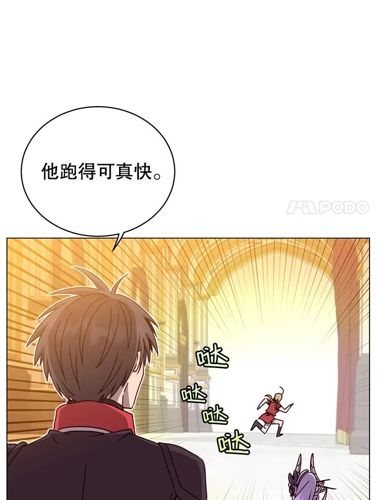 45.国政会议 第7页